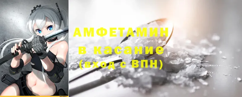 кракен ТОР  цены   Апатиты  АМФЕТАМИН 97% 