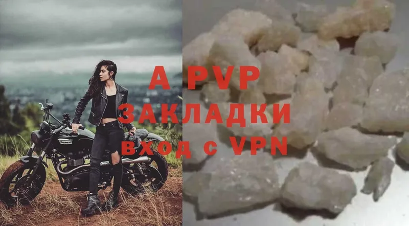 Alfa_PVP Соль  цена   Апатиты 