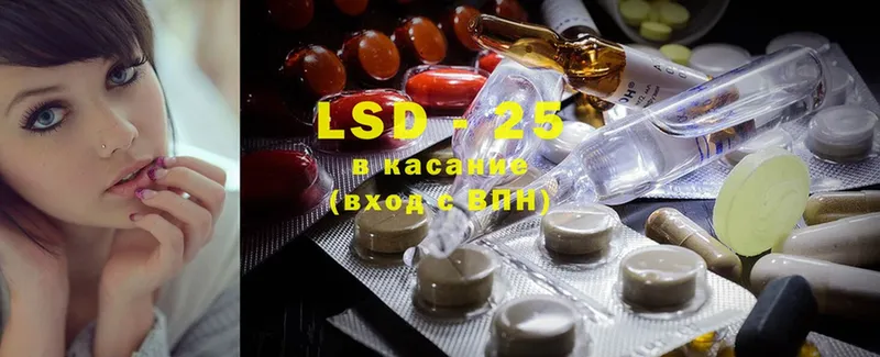 LSD-25 экстази ecstasy  Апатиты 