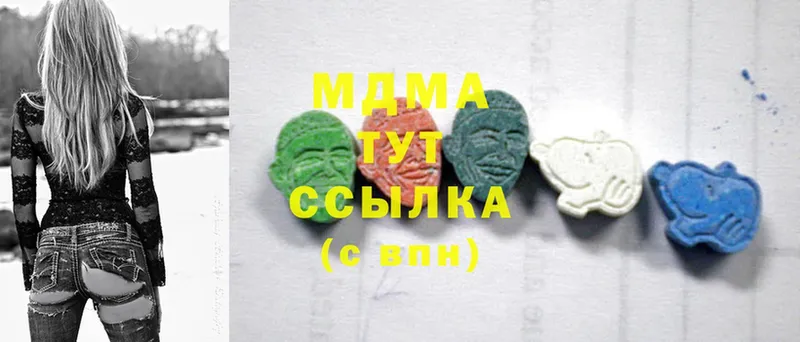 MDMA VHQ Апатиты