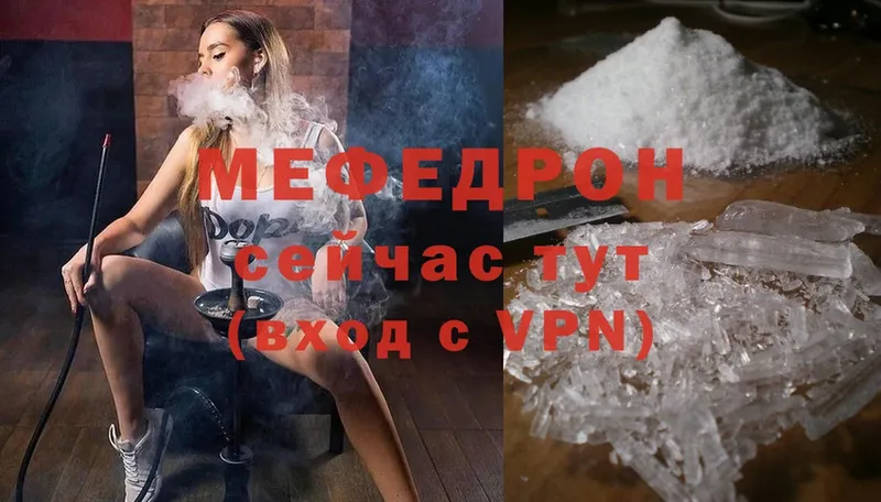 Мефедрон мука  Апатиты 